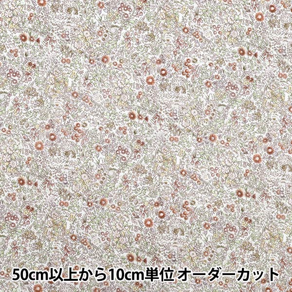[Cantidad a partir de 5] Tela "Liberty Fabrics Orgánica"Césped Tana Garden Callahan 157J928-25au" Liberty Japan