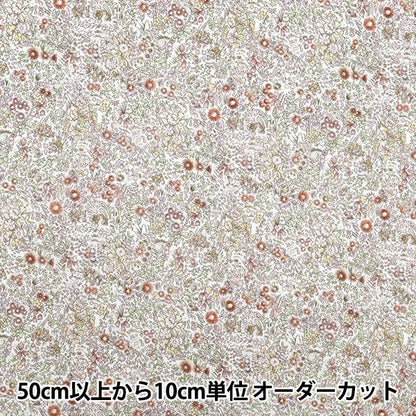 [Cantidad a partir de 5] Tela "Liberty Fabrics Orgánica"Césped Tana Garden Callahan 157J928-25au" Liberty Japan