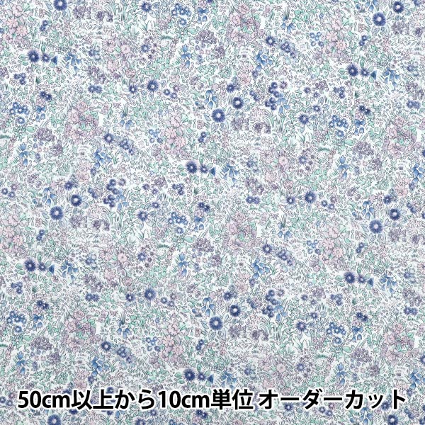 [Cantidad a partir de 5] Tela "Liberty Fabrics Orgánica"Césped Tana Garden Callahan 157J928-25BU" Liberty Japan