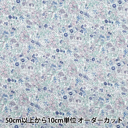 [Cantidad a partir de 5] Tela "Liberty Fabrics Orgánica"Césped Tana Garden Callahan 157J928-25BU" Liberty Japan