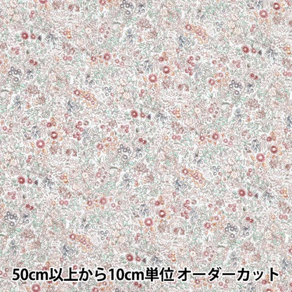 [Cantidad a partir de 5] Tela "Liberty Fabrics Orgánica"Césped Tana Garden Callahan 157J928-25CU" Liberty Japan