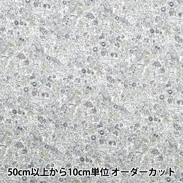 [Quantité à partir de 5] Tissu "Liberty Fabrics Organic"Pelouse Tana Callahan Garden 157J928-25DU" Liberty Japan