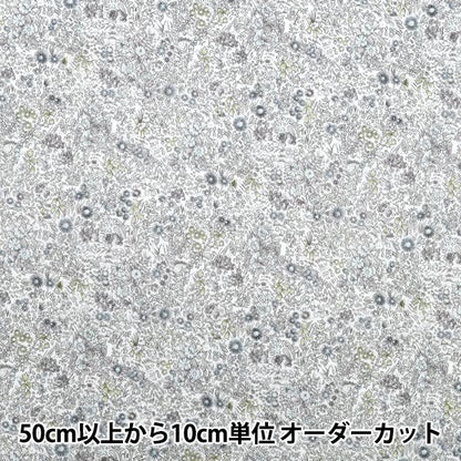 [Quantité à partir de 5] Tissu "Liberty Fabrics Organic"Pelouse Tana Callahan Garden 157J928-25DU" Liberty Japan
