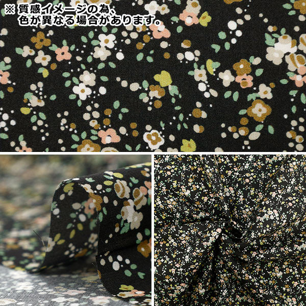 [Cantidad a partir de 5] Tela "Liberty Fabrics Orgánica"Césped Tana Sasha Blooms 157J929-25BU" Liberty Japan