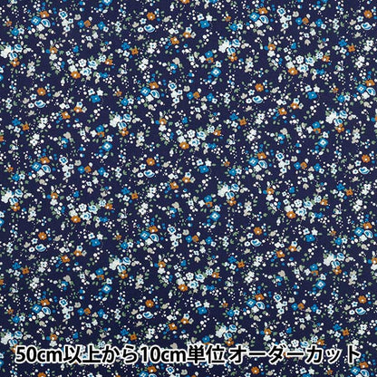 [الكمية تبدأ من 5] الأقمشة "Liberty Fabrics Organic"عشب التانا ساشا بلومز 157J929-25CU" Liberty Japan