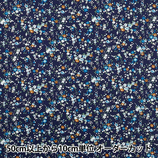 [الكمية تبدأ من 5] الأقمشة "Liberty Fabrics Organic"عشب التانا ساشا بلومز 157J929-25CU" Liberty Japan