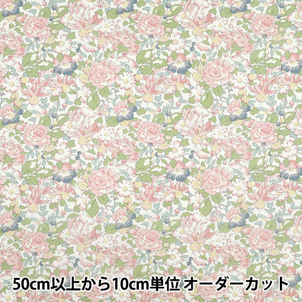 [الكمية تبدأ من 5] الأقمشة "Liberty Fabrics Organic"عشب التانا POWIS ROSE 157J931-25AU" Liberty Japan