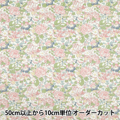 [الكمية تبدأ من 5] الأقمشة "Liberty Fabrics Organic"عشب التانا POWIS ROSE 157J931-25AU" Liberty Japan