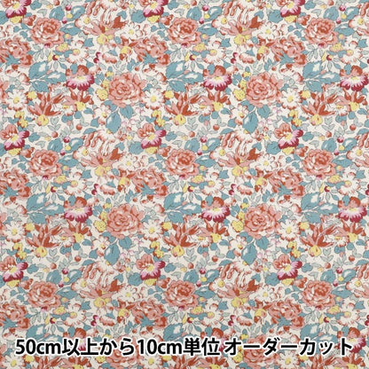 [الكمية تبدأ من 5] الأقمشة "Liberty Fabrics Organic"عشب التانا POWIS ROSE 157J931-25CU" Liberty Japan