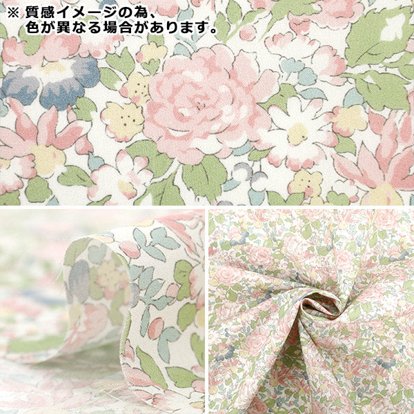 [الكمية تبدأ من 5] الأقمشة "Liberty Fabrics Organic"عشب التانا POWIS ROSE 157J931-25DU" Liberty Japan