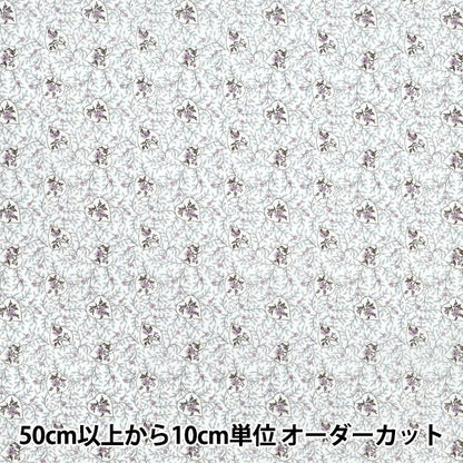 [الكمية تبدأ من 5] الأقمشة "Liberty Fabrics Organic"عشب التانا القلبية 157J932-25AU" Liberty Japan