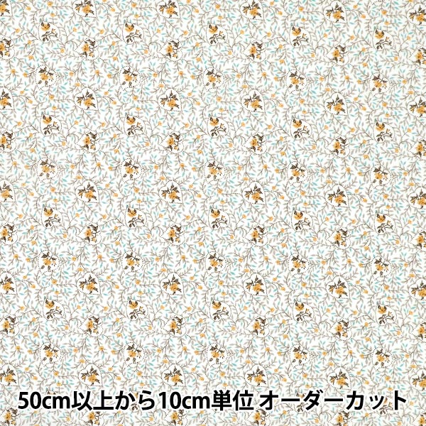 [الكمية تبدأ من 5] الأقمشة "Liberty Fabrics Organic"عشب التانا القلبية 157J932-25CU" Liberty Japan