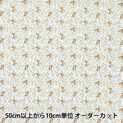 [الكمية تبدأ من 5] الأقمشة "Liberty Fabrics Organic"عشب التانا القلبية 157J932-25CU" Liberty Japan
