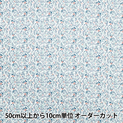 [الكمية تبدأ من 5] الأقمشة "Liberty Fabrics Organic"عشب التانا القلبية 157J932-25DU" Liberty Japan