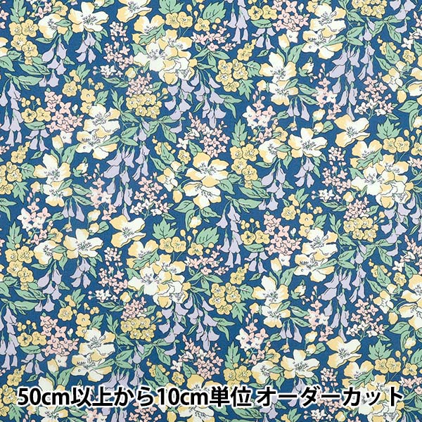 [الكمية تبدأ من 5] الأقمشة "Liberty Fabrics Organic"عشب التانا Wisteria مايو 157J933-25AU" Liberty Japan