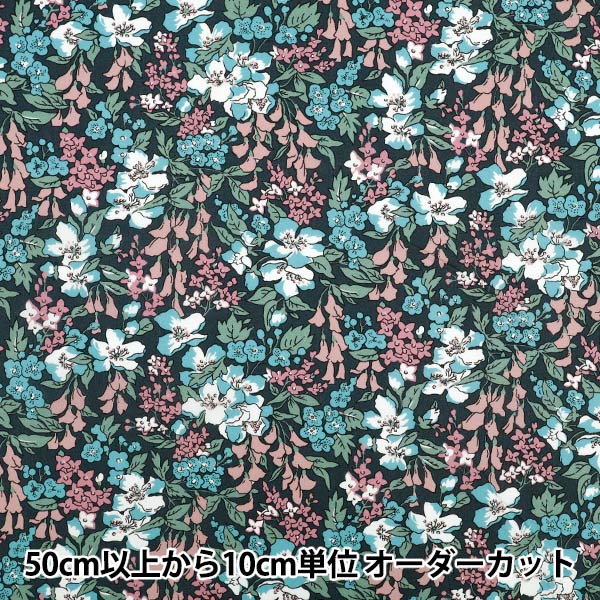 [الكمية تبدأ من 5] الأقمشة "Liberty Fabrics Organic"عشب التانا Wisteria مايو 157J933-25DU" Liberty Japan