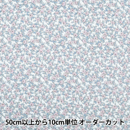 [الكمية تبدأ من 5] الأقمشة "Liberty Fabrics Organic"عشب التانا K's Meadow 157J934-25AU" Liberty Japan