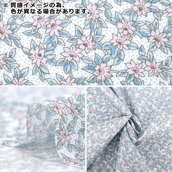 [الكمية تبدأ من 5] الأقمشة "Liberty Fabrics Organic"عشب التانا K's Meadow 157J934-25BU" Liberty Japan