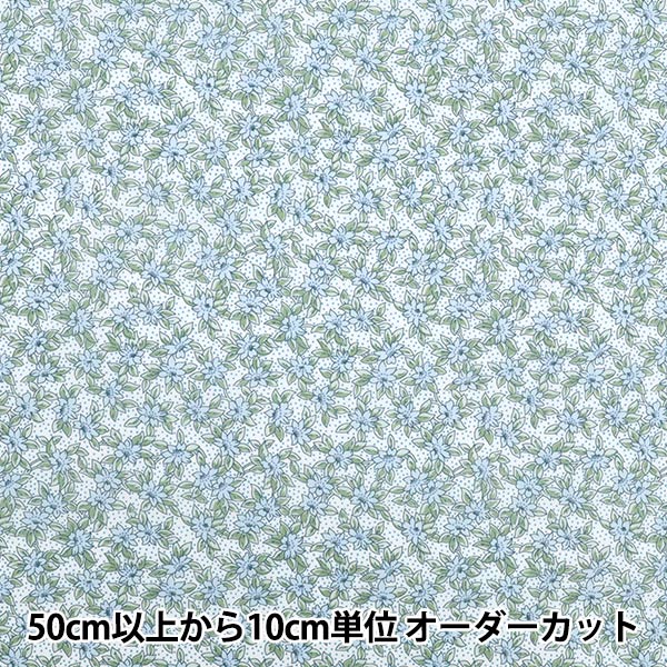 [الكمية تبدأ من 5] الأقمشة "Liberty Fabrics Organic"عشب التانا K's Meadow 157J934-25CU" Liberty Japan