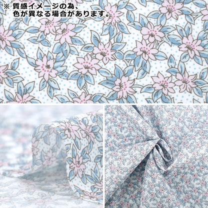 [الكمية تبدأ من 5] الأقمشة "Liberty Fabrics Organic"عشب التانا K's Meadow 157J934-25CU" Liberty Japan