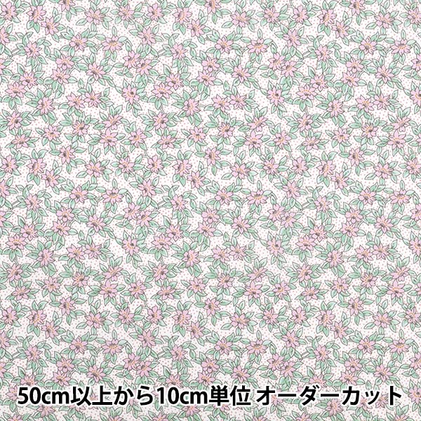 [الكمية تبدأ من 5] الأقمشة "Liberty Fabrics Organic"عشب التانا K's Meadow 157J934-25DU" Liberty Japan