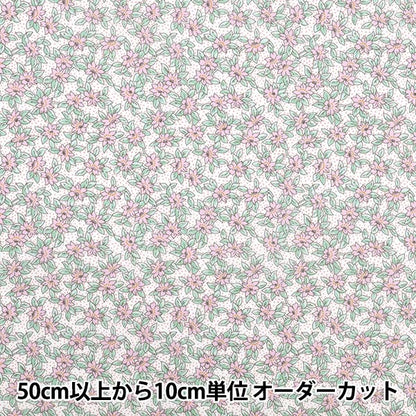 [الكمية تبدأ من 5] الأقمشة "Liberty Fabrics Organic"عشب التانا K's Meadow 157J934-25DU" Liberty Japan