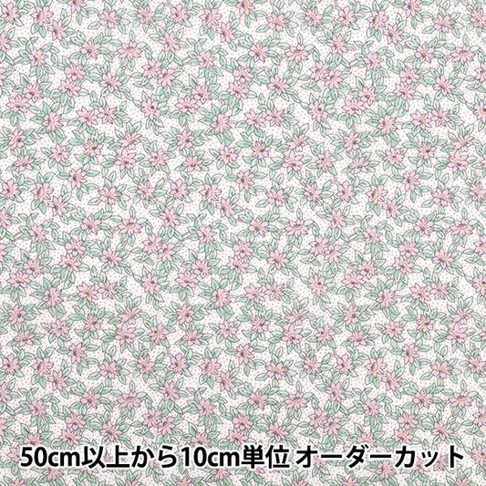 [الكمية تبدأ من 5] الأقمشة "Liberty Fabrics Organic"عشب التانا K's Meadow 157J934-25DU" Liberty Japan