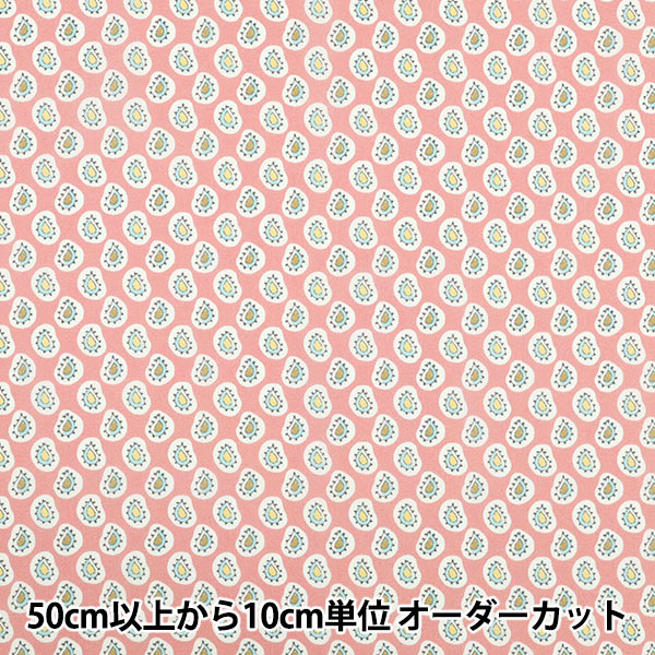 [الكمية تبدأ من 5] الأقمشة "Liberty Fabrics Organic"عشب التانا Farthing Gale Paisley 157J935-25AU" Liberty Japan