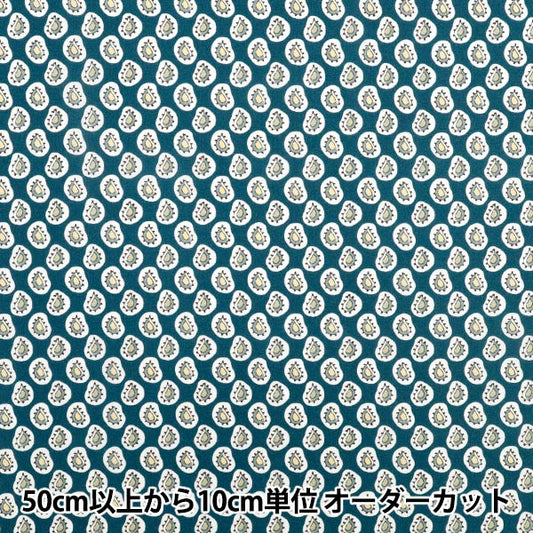 [الكمية تبدأ من 5] الأقمشة "Liberty Fabrics Organic"عشب التانا Farthing Gale Paisley 157J935-25DU" Liberty Japan