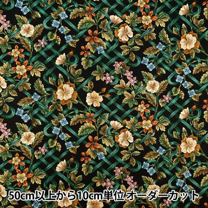 [Quantity starting from 5] Fabric "Liberty Fabrics" Tana lawn Botanical Knot 363524125AU" Liberty Japan