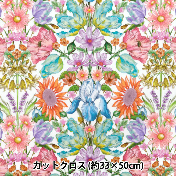 الأقمشة الحرية الأقمشة صفحقماش مقطوع تقريبا. 30 × 50 سم الأزهار Muse CR363514025CU" ليبرتي اليابان