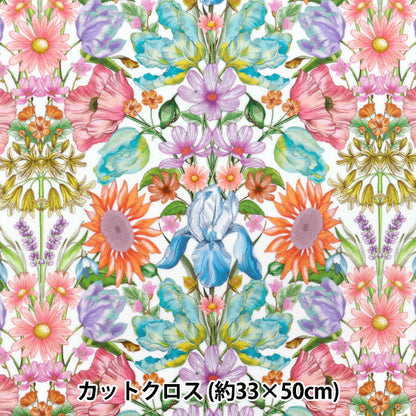 الأقمشة الحرية الأقمشة صفحقماش مقطوع تقريبا. 30 × 50 سم الأزهار Muse CR363514025CU" ليبرتي اليابان