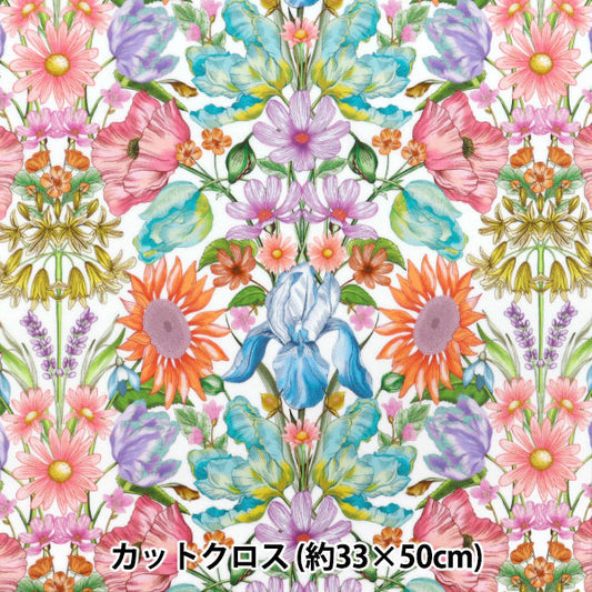 الأقمشة الحرية الأقمشة صفحقماش مقطوع تقريبا. 30 × 50 سم الأزهار Muse CR363514025CU" ليبرتي اليابان