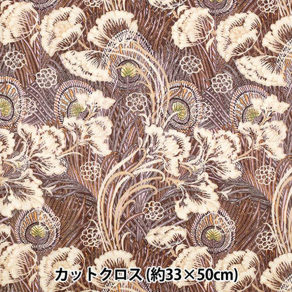 الأقمشة الحرية الأقمشة صفحقماش مقطوع تقريبا. 33 × 50 سم هيرا هانا CR363523925AU" Liberty Japan