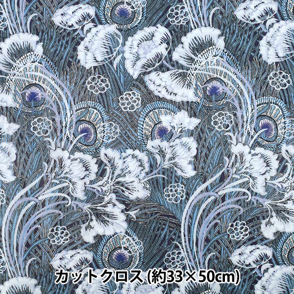 الأقمشة الحرية الأقمشة صفحقماش مقطوع تقريبا. 33 × 50 سم هيرا هانا CR363523925BU" Liberty Japan