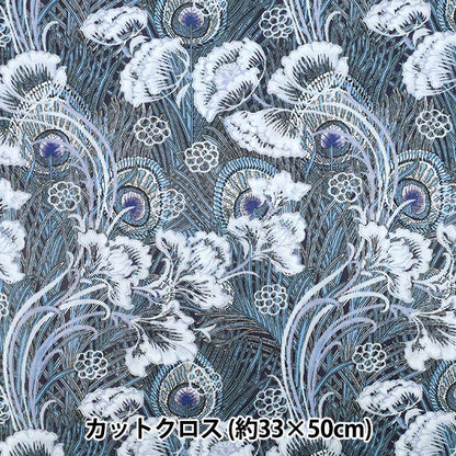 الأقمشة الحرية الأقمشة صفحقماش مقطوع تقريبا. 33 × 50 سم هيرا هانا CR363523925BU" Liberty Japan