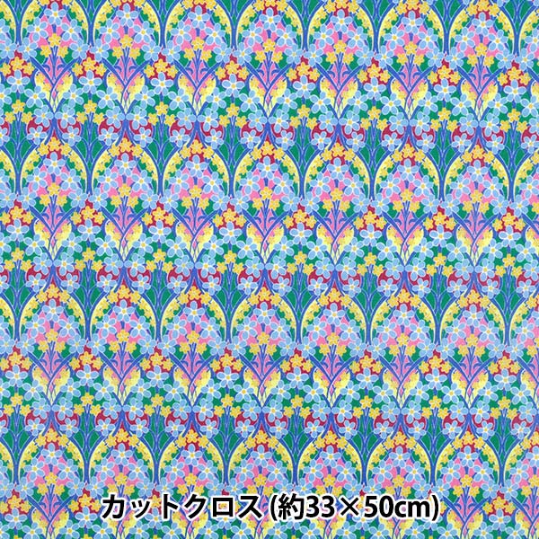 الأقمشة الحرية الأقمشة صفحقماش مقطوع تقريبا. 33 × 50 سم زهرة Iona CR363529125AU" Liberty Japan