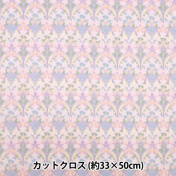 الأقمشة الحرية الأقمشة صفحقماش مقطوع تقريبا. 33 × 50 سم Iona Flower CR363529125BU" Liberty Japan