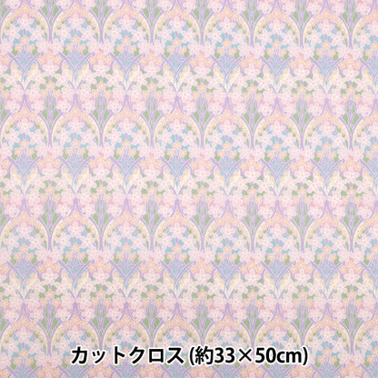 الأقمشة الحرية الأقمشة صفحقماش مقطوع تقريبا. 33 × 50 سم Iona Flower CR363529125BU" Liberty Japan