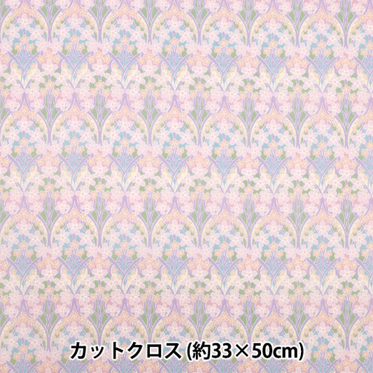 الأقمشة الحرية الأقمشة صفحقماش مقطوع تقريبا. 33 × 50 سم Iona Flower CR363529125BU" Liberty Japan