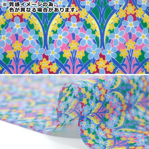 الأقمشة الحرية الأقمشة صفحقماش مقطوع تقريبا. 33 × 50 سم Iona Flower CR363529125BU" Liberty Japan