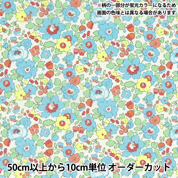 [Cantidad a partir de 5] Tela Liberty Fabrics Color neón Césped Tana Betsy 3332019GNJ25B" Liberty Japan