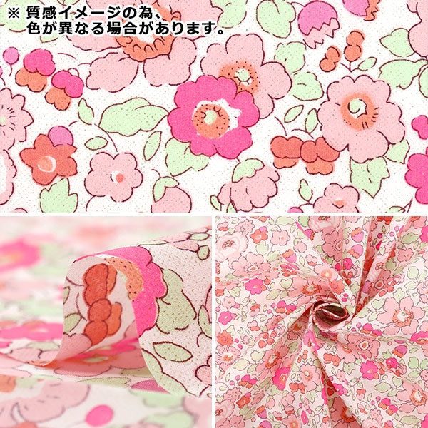 [Cantidad a partir de 5] Tela Liberty Fabrics Color neón Césped Tana Betsy 3332019GNJ25B" Liberty Japan