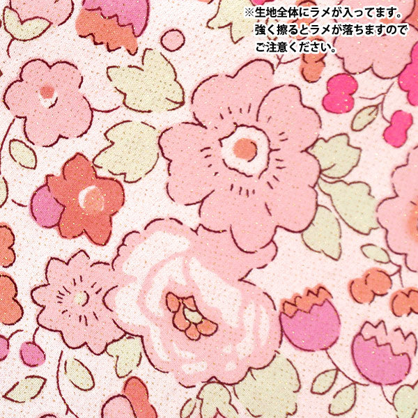 [Cantidad a partir de 5] Tela Liberty Fabrics Color neón Césped Tana Betsy 3332019GNJ25B" Liberty Japan