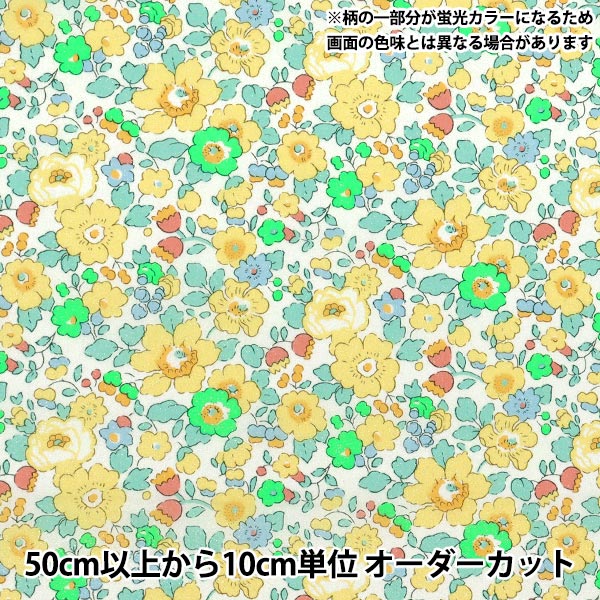 [Quantity starting from 5] Fabric Liberty Fabrics Neon Color Tana lawn Betsy 3332019GNJ25C" Liberty Japan