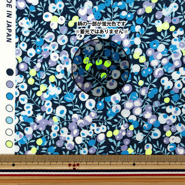 [5부터 시작하는 수량] 천・원단 리버티 직물 네온 컬러 타나론 윌트 셔 3339009GNJ25B" Liberty Japan