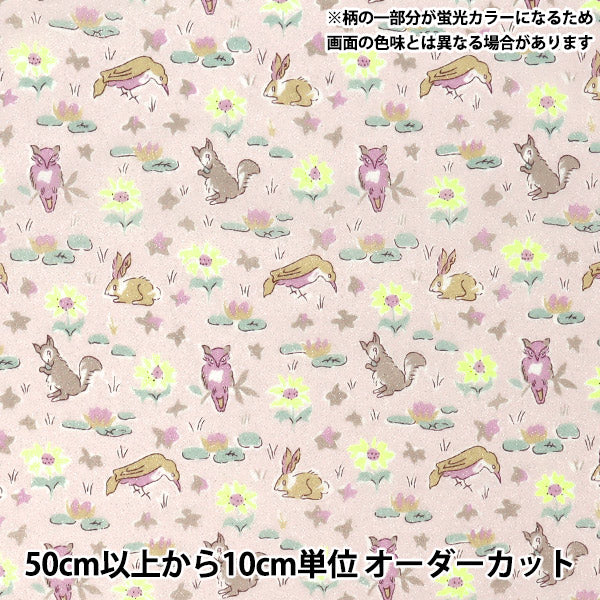 [الكمية تبدأ من 5] الأقمشة Liberty Fabrics Neon Color عشب التانا أوسكار 3339255GNJ25A" Liberty Japan