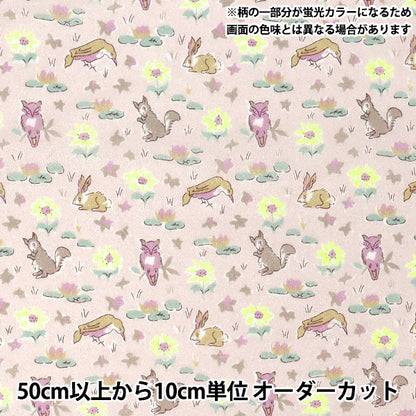 [الكمية تبدأ من 5] الأقمشة Liberty Fabrics Neon Color عشب التانا أوسكار 3339255GNJ25A" Liberty Japan