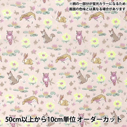 [الكمية تبدأ من 5] الأقمشة Liberty Fabrics Neon Color عشب التانا أوسكار 3339255GNJ25A" Liberty Japan