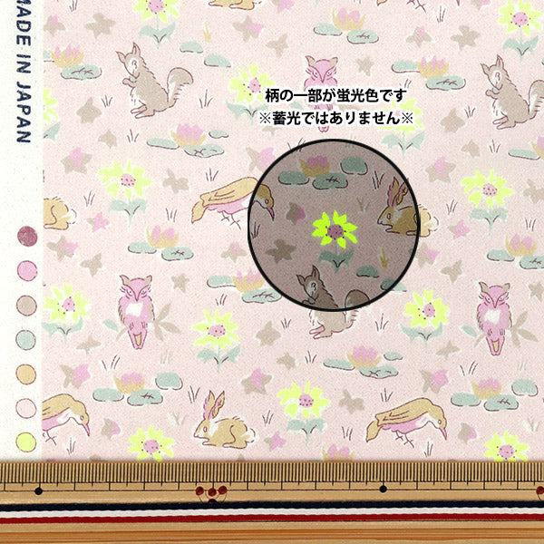 [الكمية تبدأ من 5] الأقمشة Liberty Fabrics Neon Color عشب التانا أوسكار 3339255GNJ25A" Liberty Japan